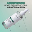 Anua Heartleaf Pore Control Cleansing Oil Mild 200ml