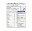 vitabiotics-immunace-30-tablets