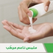 CeraVe Hydrating Cleanser For Normal To Dry Skin 473ml