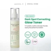 Axis-Y Dark Spot Correcting Glow Toner 125ml