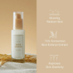 I’M FROM RICE SERUM 30ML