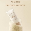 I’m from Rice Sunscreen 50ml