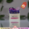 Daiso Deep C Collagen Moisture Gel Cream 40g