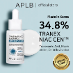 APLB Tranexamic Acid Niacinamide Ampoule Serum 40ml