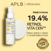 RETINOL VITAMIN C VITAMIN E  MIST ESSENCE
