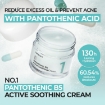 Numbuzin No.1 Pantothenic B5 Active Soothing cream 80ml