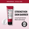 SNAIL TRUECICA™ SNAIL TRUECICA MIRACLE REPAIR LOW PH GEL CLEANSER 100ml