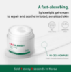DR.G RED BLEMISH CLEAR SOOTHING CREAM 70ml