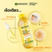 Garnier Vitamin C Micellar Cleansing Water for Dull Skin - 400ml