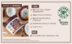 Garnier Ultimate Blends Hair Food Coconut And Macadamia Hair Mask 390ml