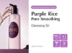 Eqqualberry Purple Rice Pore Smoothing Cleansing Oil 200ml