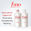 Shiseido Fino Premium Touch Shampoo 550ml