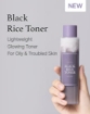 I'M FROM Black Rice Toner 150ml