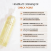 HEVEBLUE Salmon Caring Centella Light Cleansing Oil 250ml