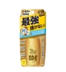 OMI Brotherhood Sun Bears Active Protect Milk Sunscreen SPF 50+ PA++++ 30g