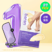 baren - Shea Butter Sleeping Heel Patch 10 pcs