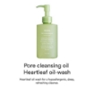 Abib PORE CLEANSING OIL HEARTLEAF OIL-WASH 200ml