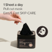 Mary&May Idebenone Blackberry Complex Essence Mask 20 BA
