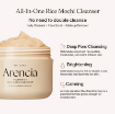 Arencia Calendula Rice Mochi Cleanser 120g