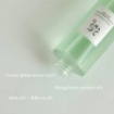 Beauty Of Joseon Green Plum Refreshing Toner AHA+BHA 150ml