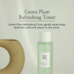 Beauty Of Joseon Green Plum Refreshing Toner AHA+BHA 150ml