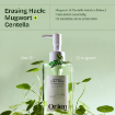 Orien Mugwort Zero Film Cleansing Oil 200ml