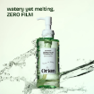 Orien Mugwort Zero Film Cleansing Oil 200ml