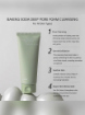Celimax - Baking Soda Deep Pore Foam Cleansing 150ml