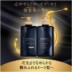 Shiseido Tsubaki Premium Ex Intensive Repair Conditioner Treatment 490ml