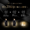 Shiseido Tsubaki Premium Ex Intensive Repair Conditioner Treatment 490ml