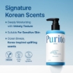 PURITO Seoul Luminous Moisture Shea Butter Body Lotion - 300ml