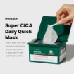 MEDICUBE Super Cica Daily Quick Mask (30ea)