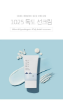 ROUND LAB Birch Juice Moisturizing Sunscreen - 50ml