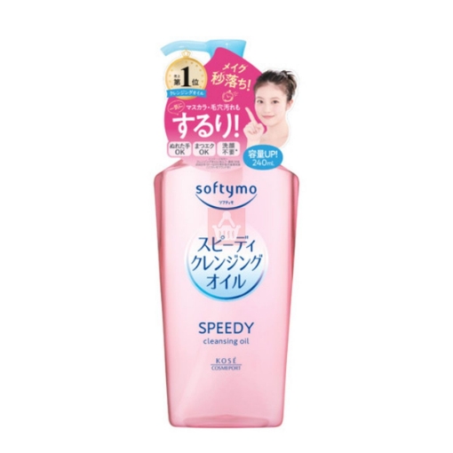 Kose Cosmeport Softymo Speedy Cleansing Oil 60ml