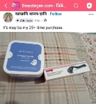 Review image