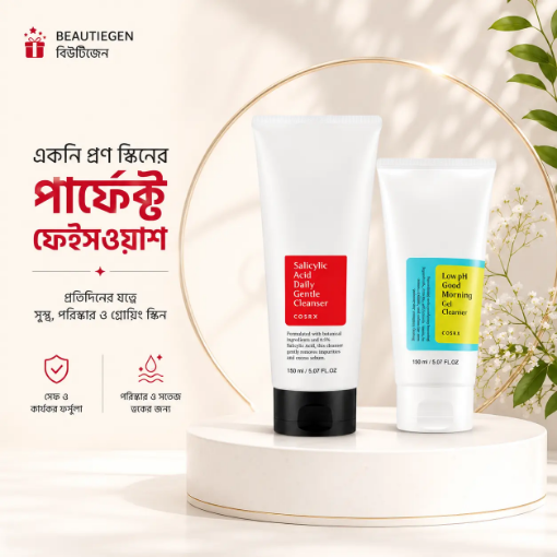 একনি প্রণ স্কিনের পার্ফেক্ট ফেইসওয়াশ কম্বো