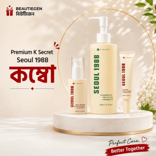 Premium K Secret Seoul 1988 কম্বো