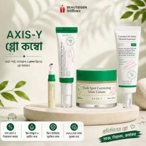 AXIS-Y গ্লো কম্বো