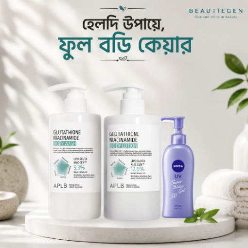 হেলদি উপায়ে, ফুল বডি কেয়ার
