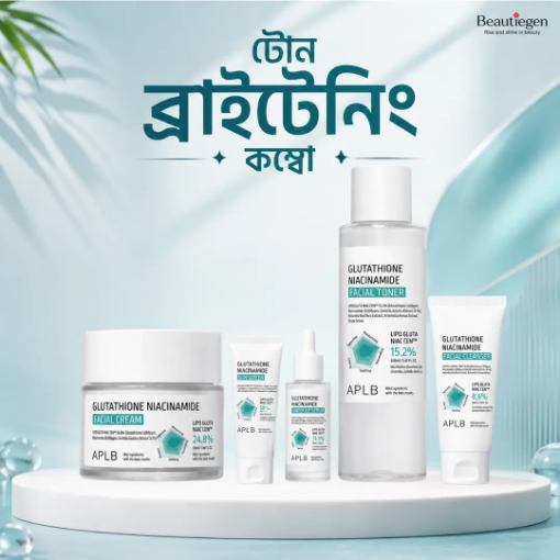 টোন ব্রাইটেনিং কম্বো
