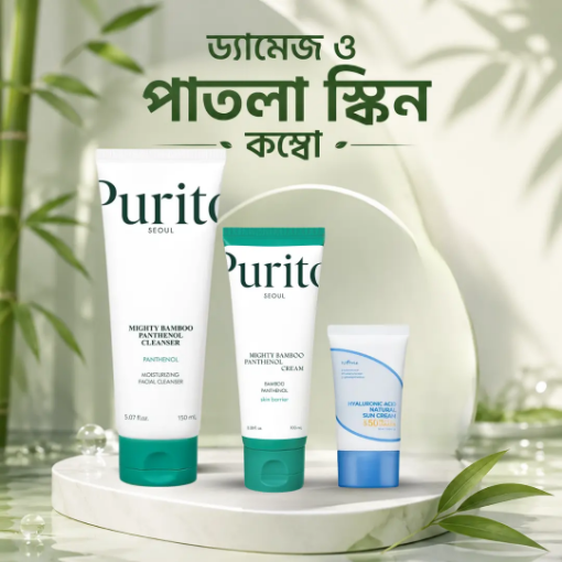 ড্যামেজ ও পাতলা স্কিন কম্বো